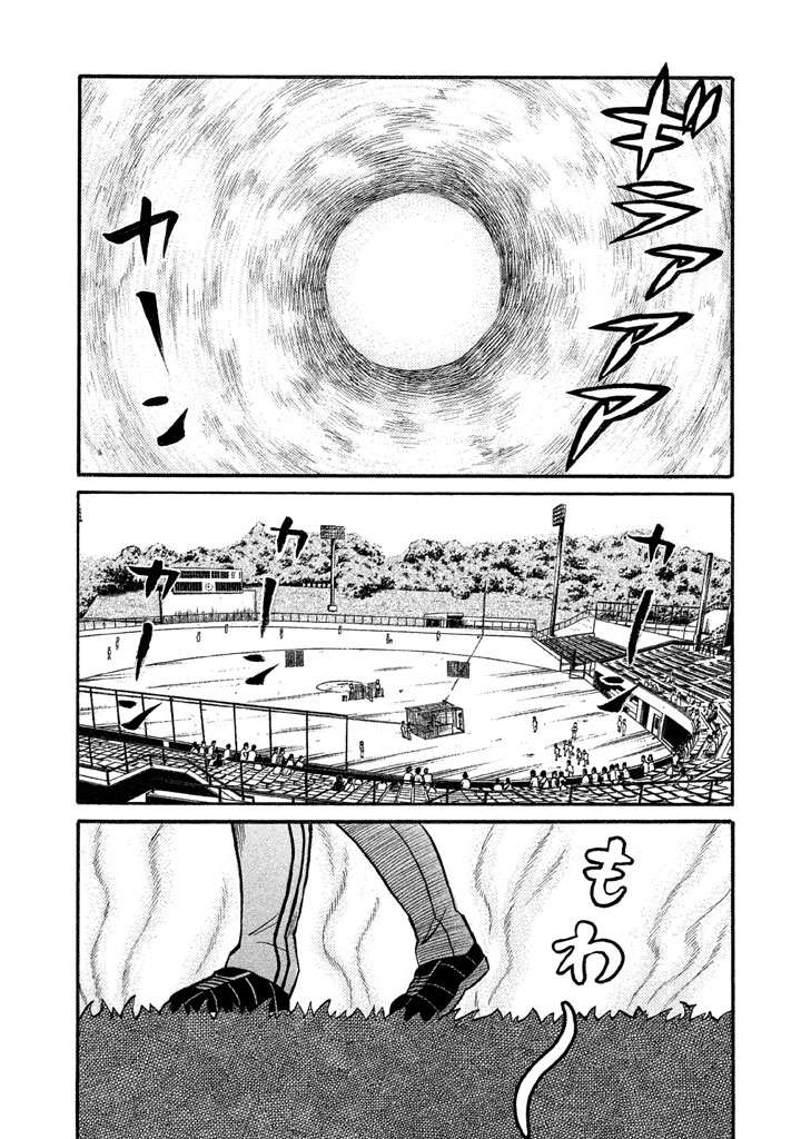第02部130话 第2页