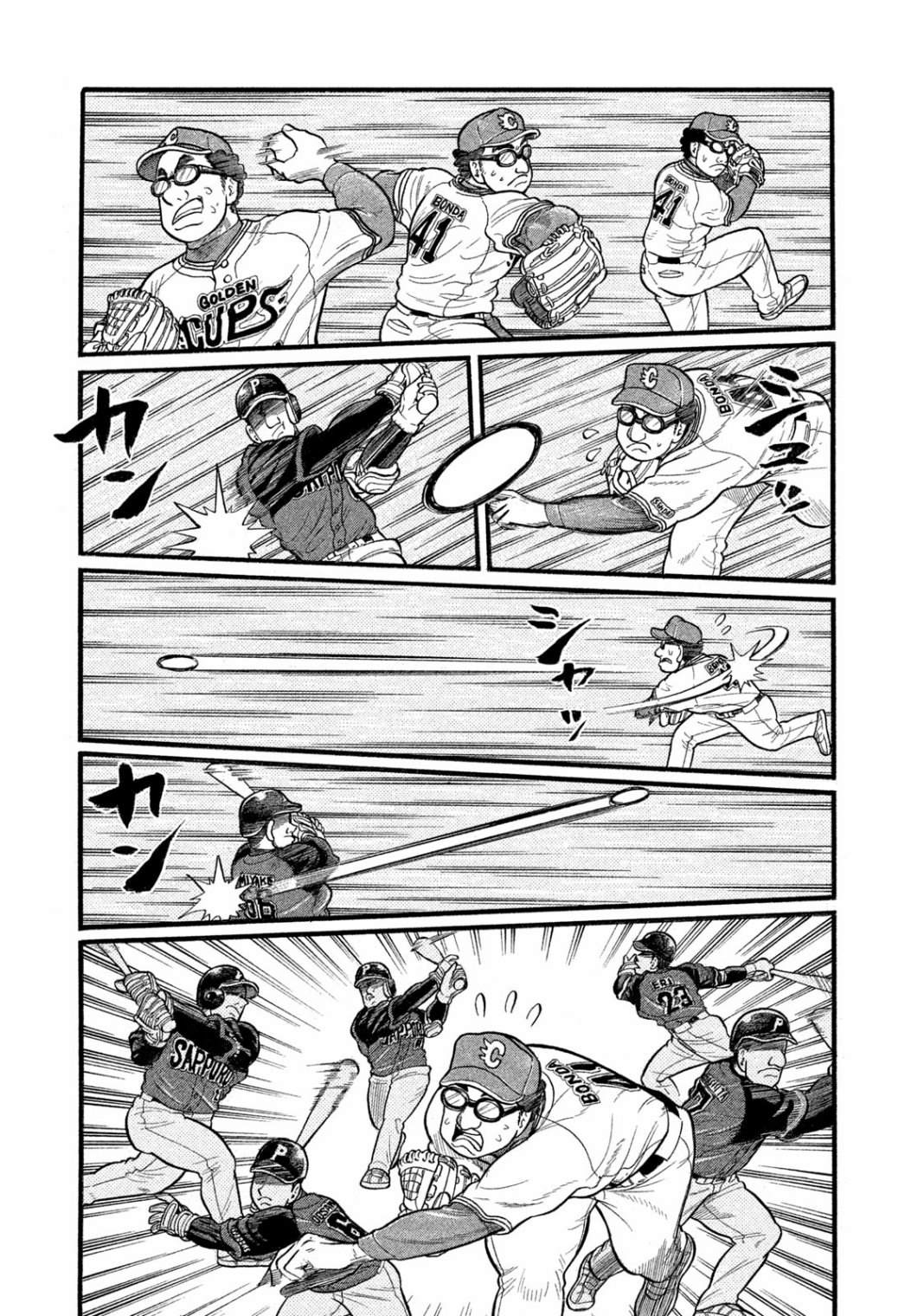 第03部07话 第7页