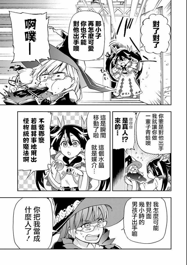 第1话 第24页