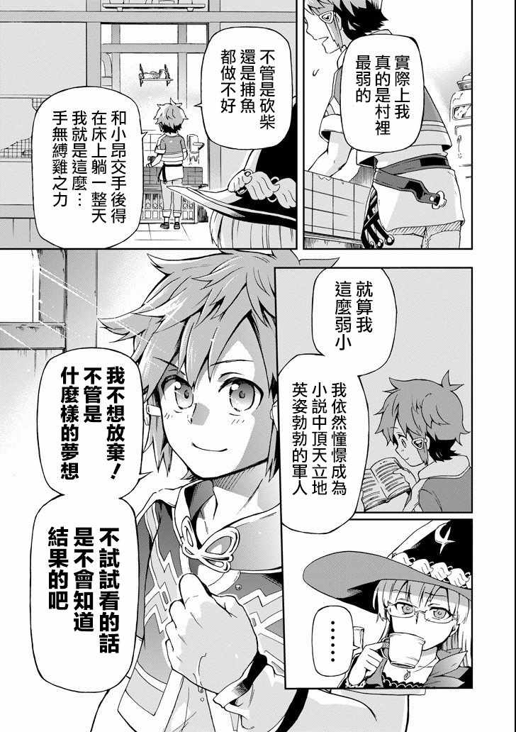 第1话 第34页