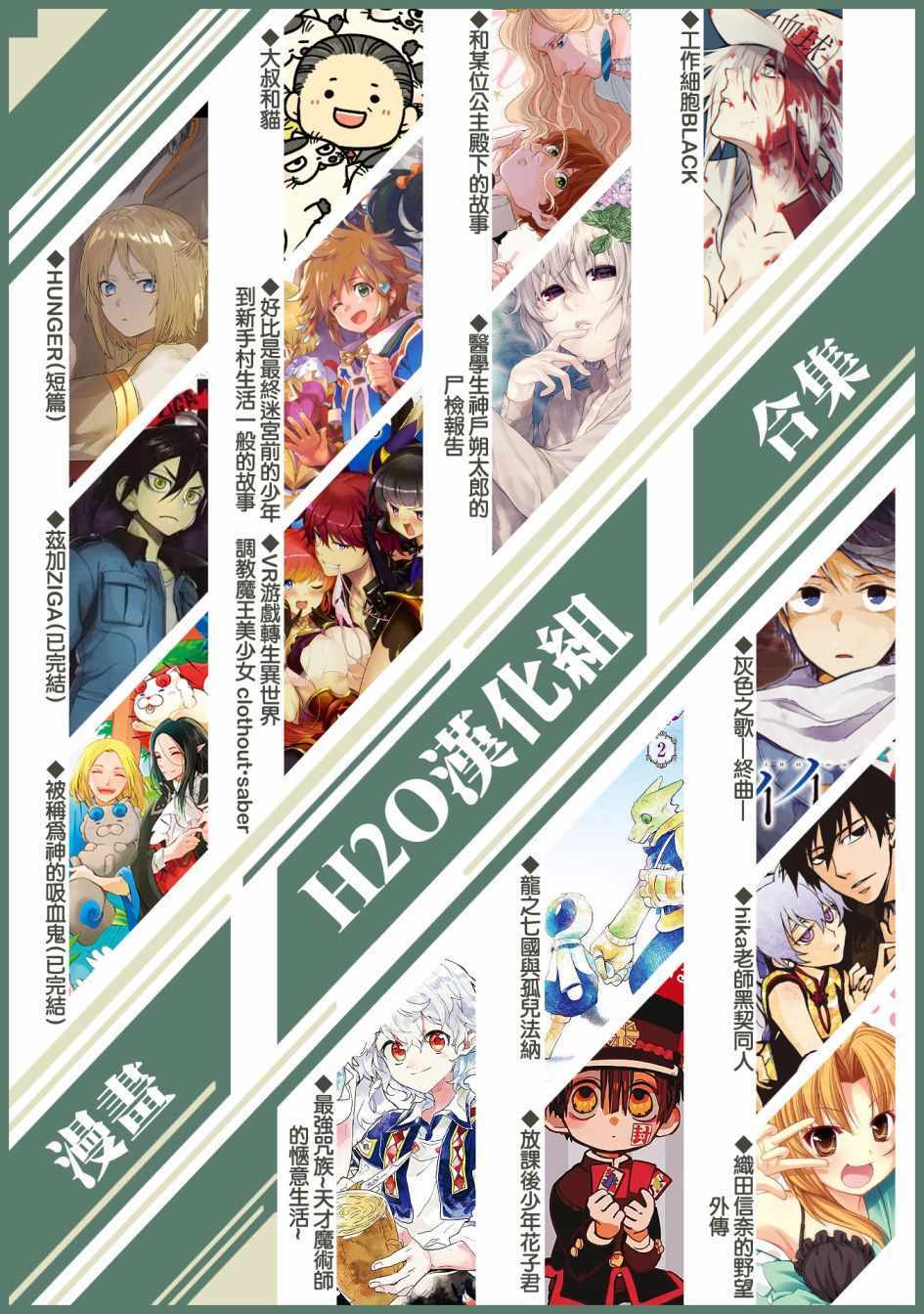 第21话 第39页