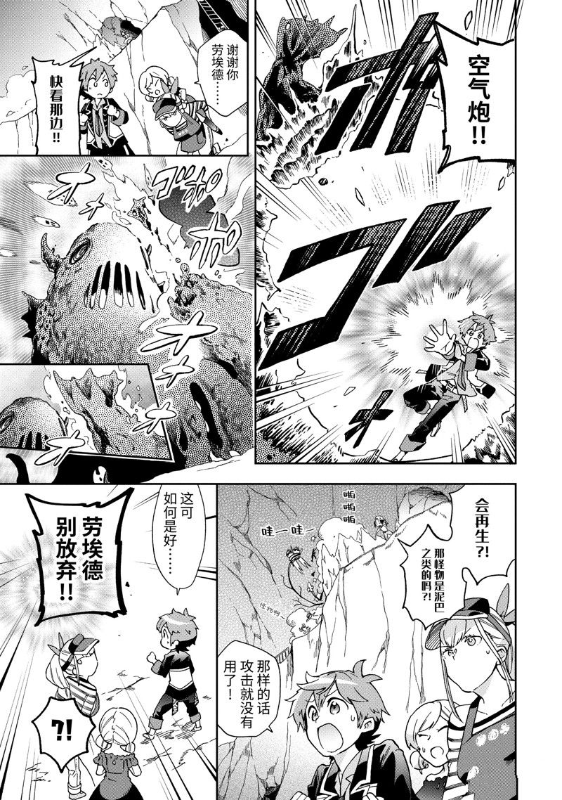 第49.1话 第10页
