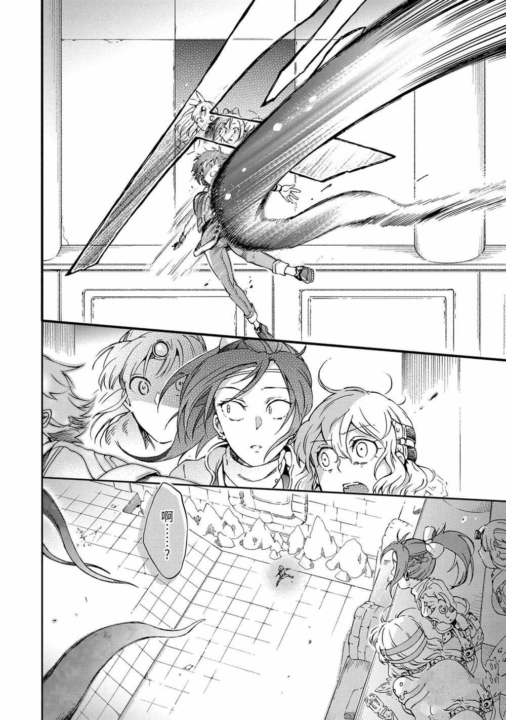 第34.1话 第22页