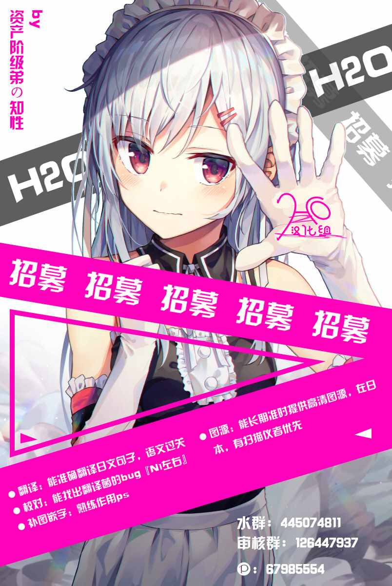 第9话 第41页