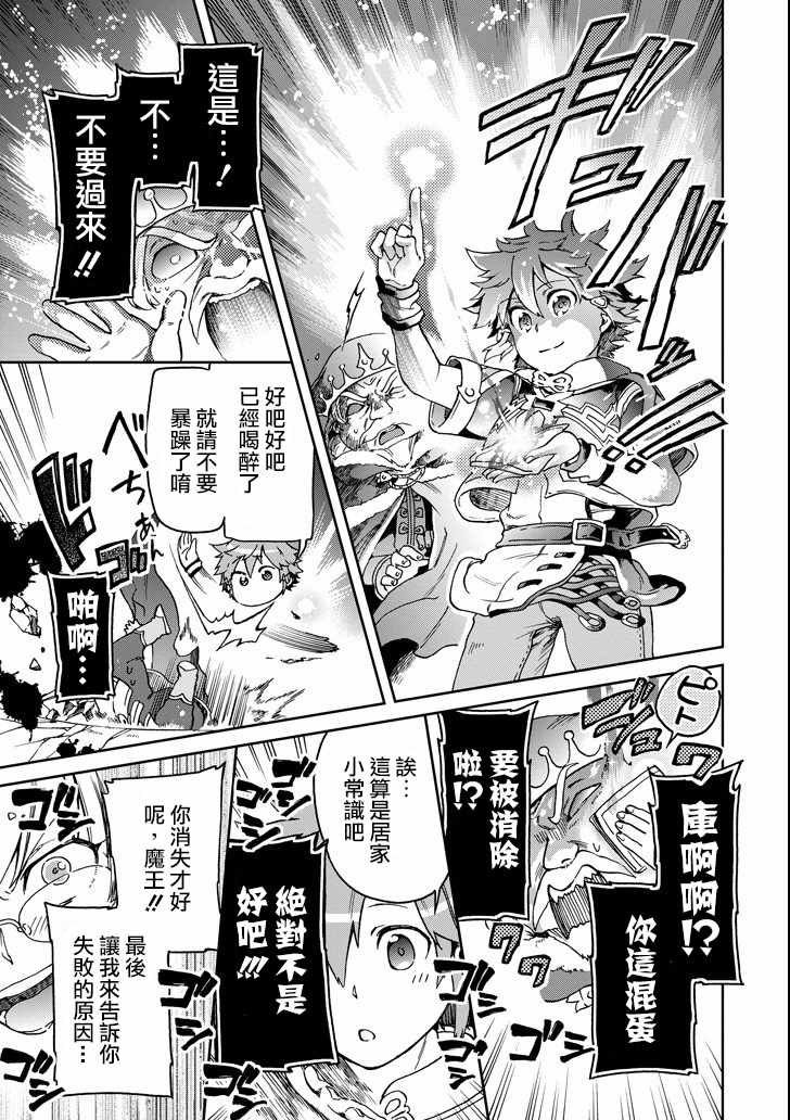 第9话 第18页