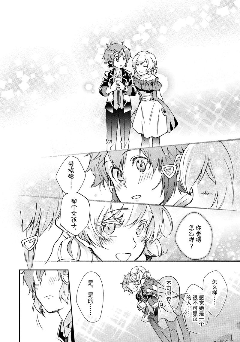 第52.4话 第11页