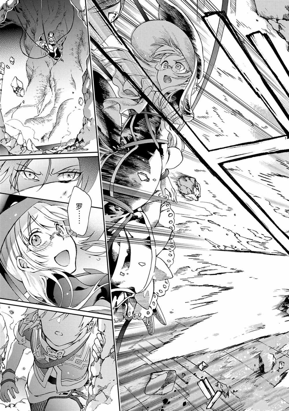 第33.2话 第13页