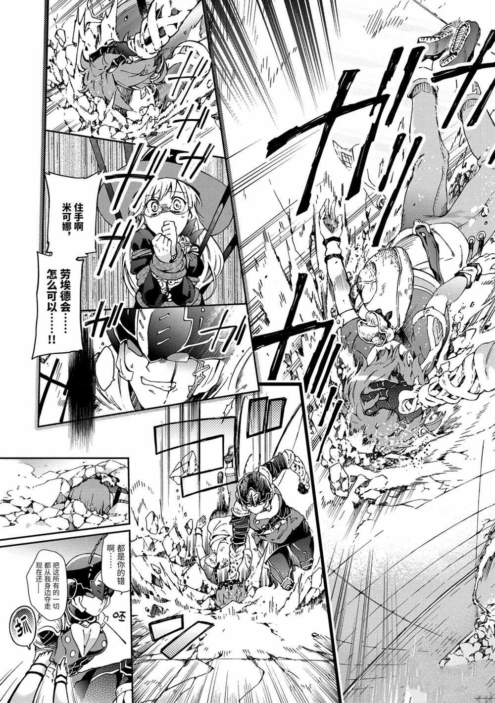 第34.1话 第15页