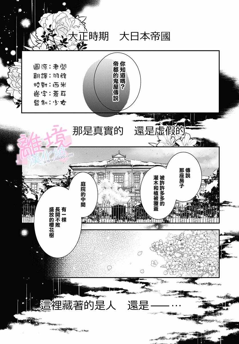 第1话1