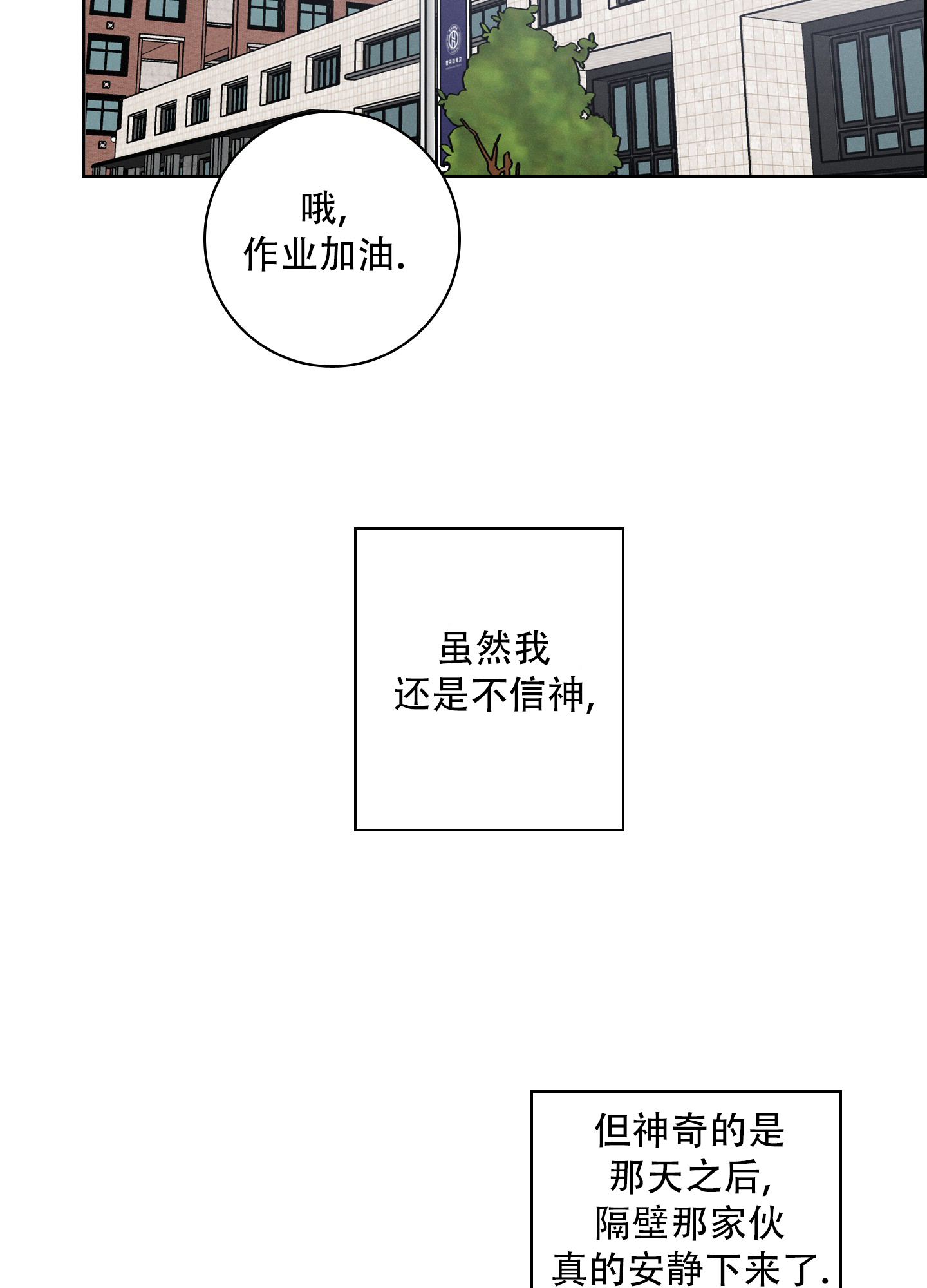 第3话20