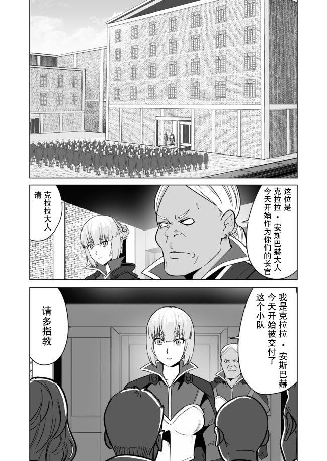 第22话 第15页