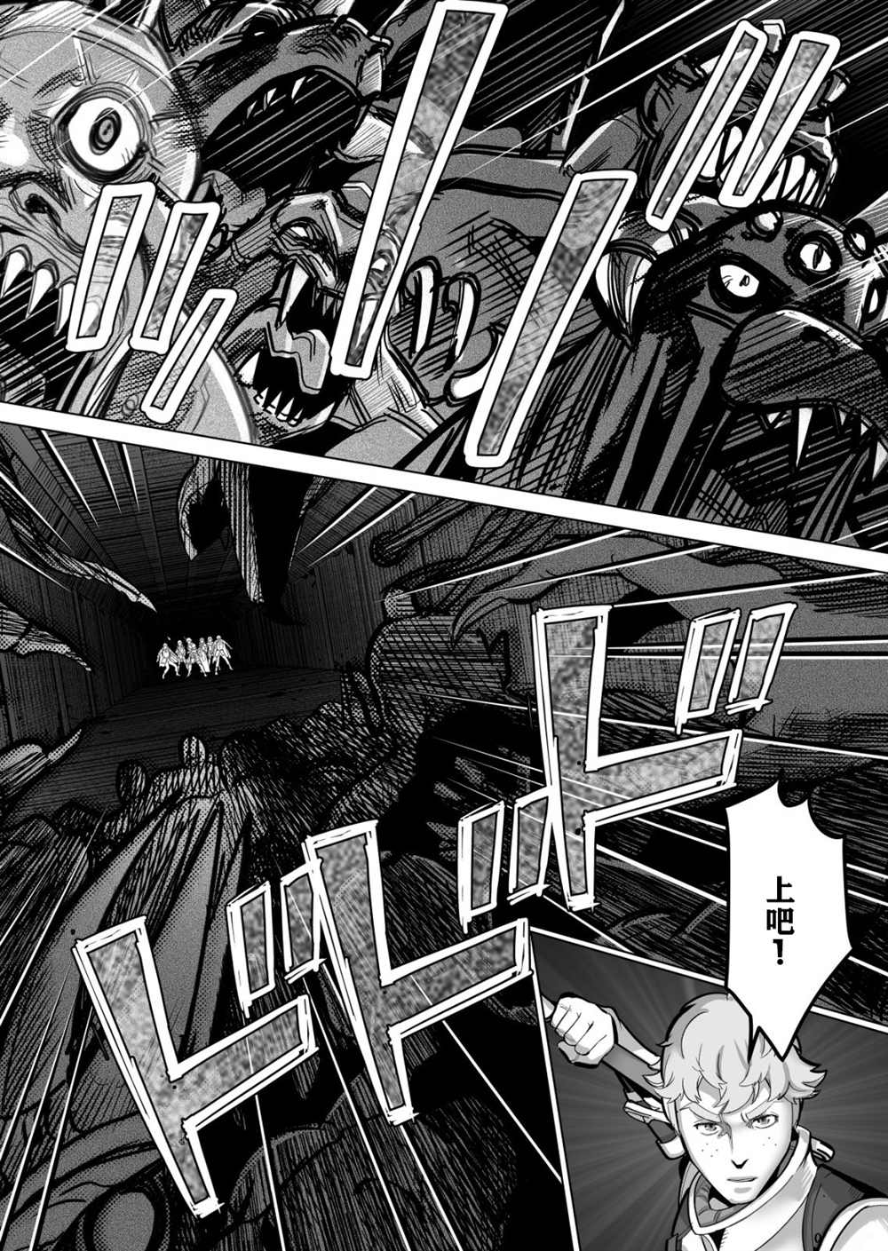 第35话 第14页