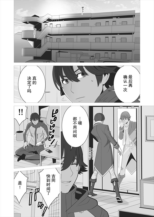第5话 第18页