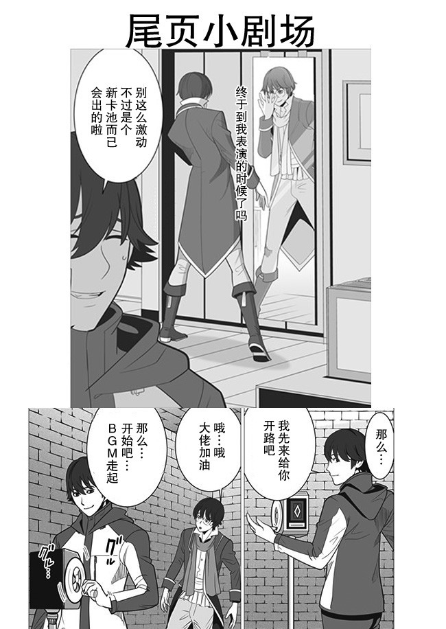 第5话 第25页