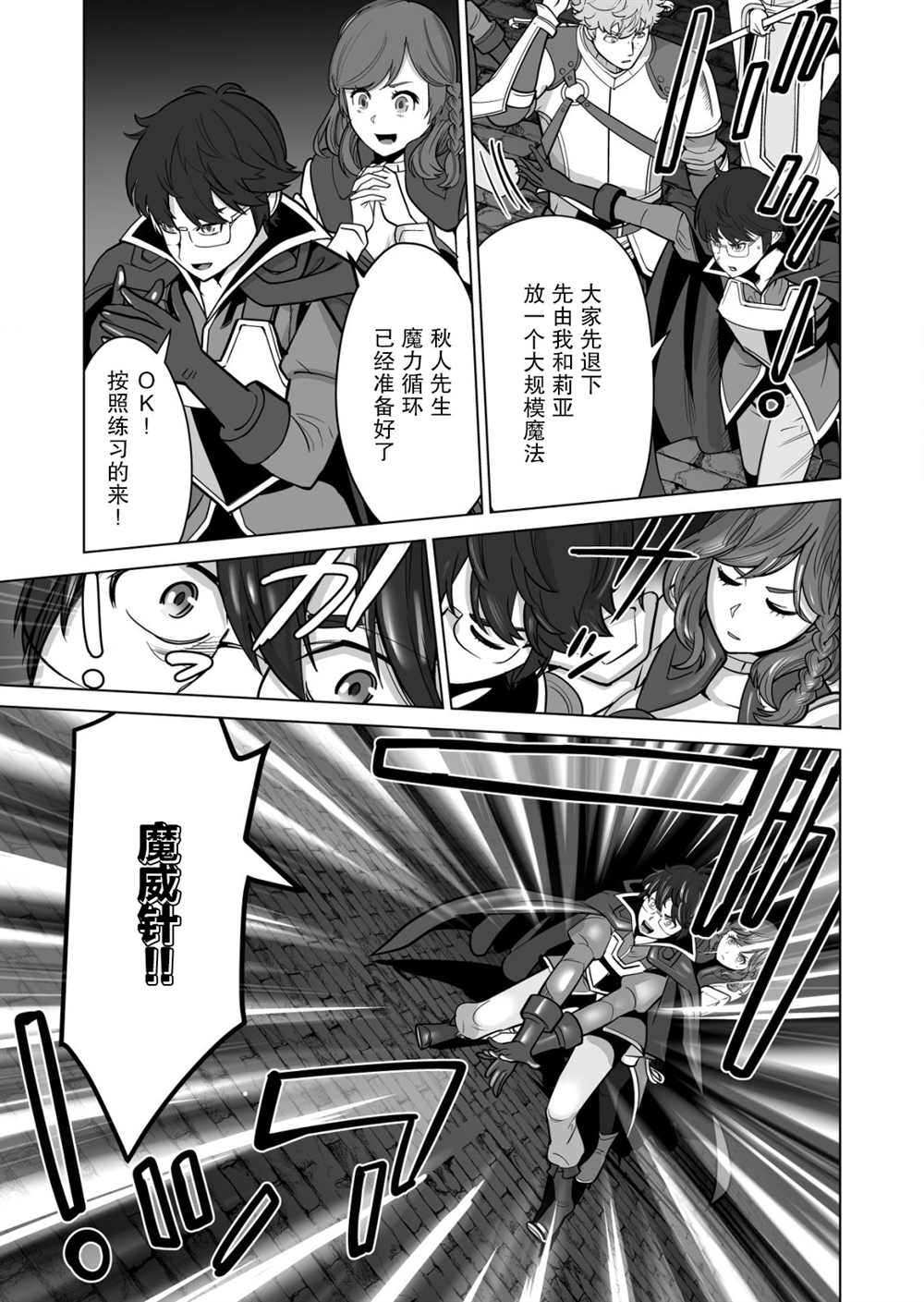 第35话 第15页