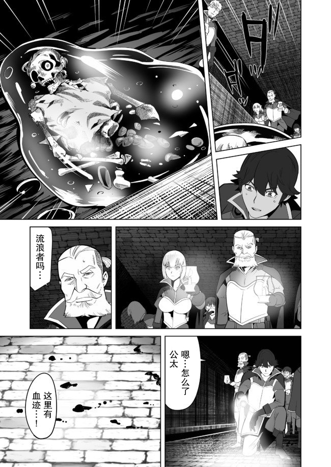 第22话 第23页
