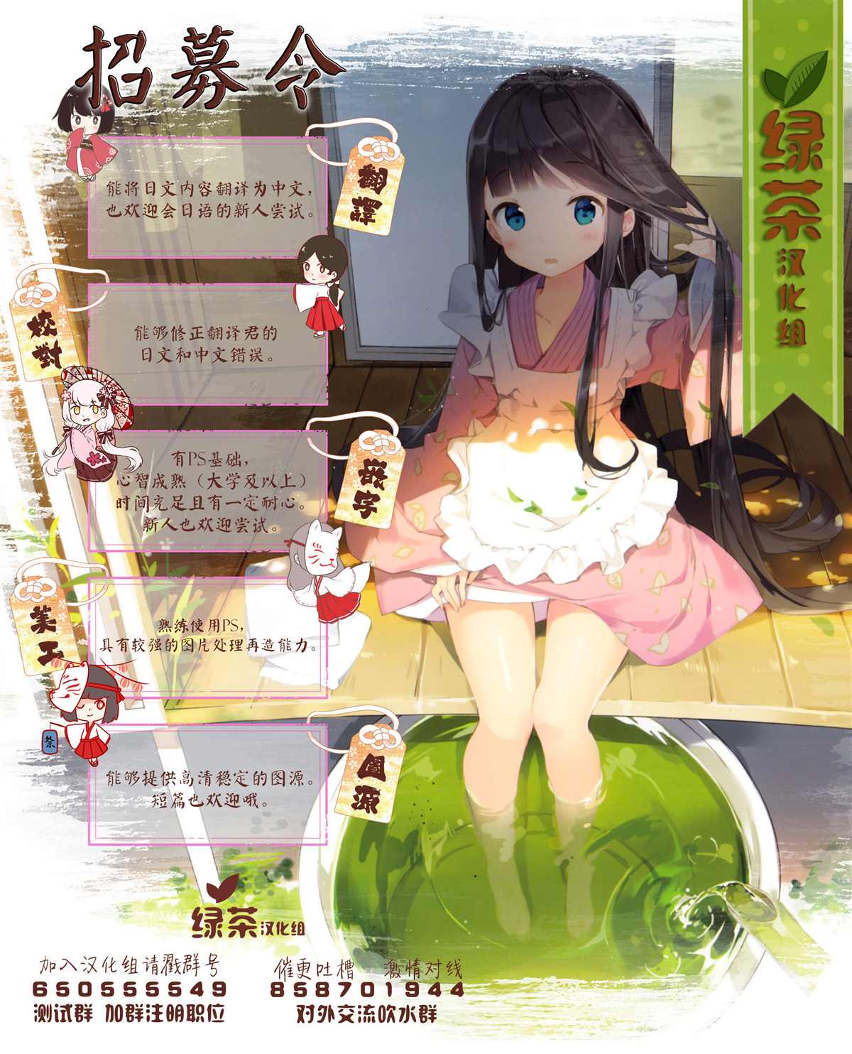 第30话 第25页