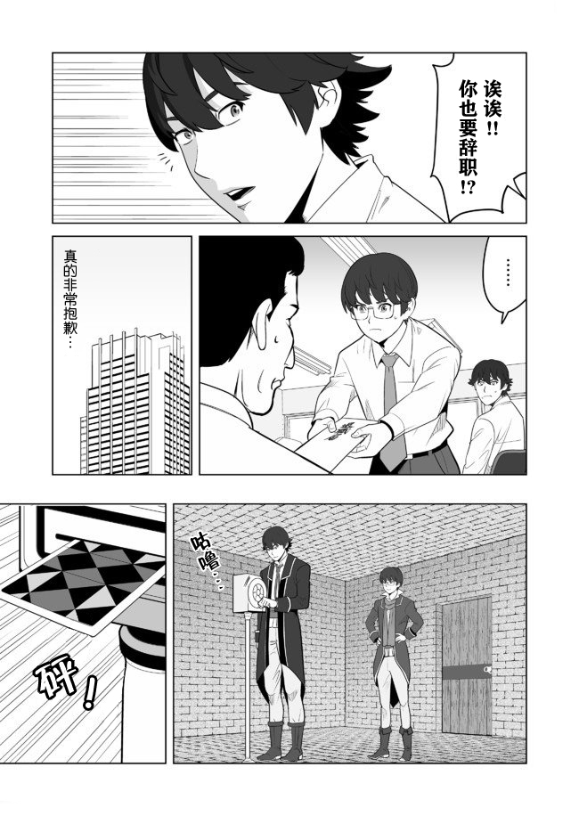 第22话 第12页