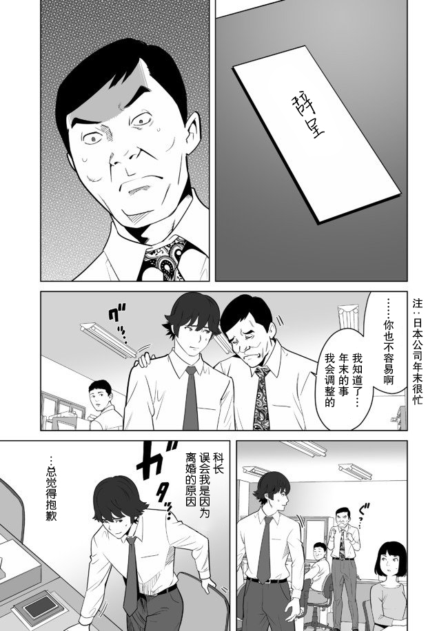 第22话 第11页