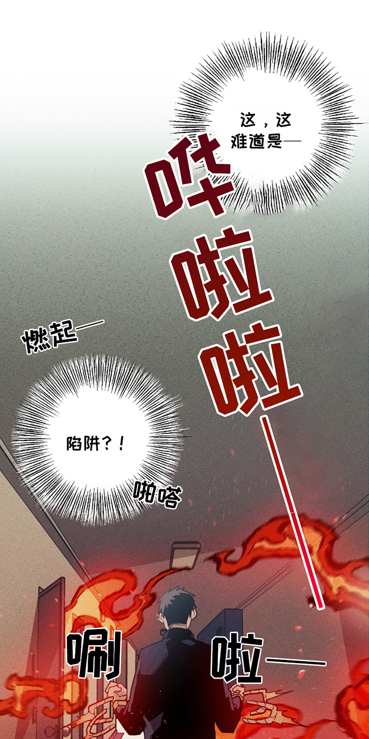 第19话0