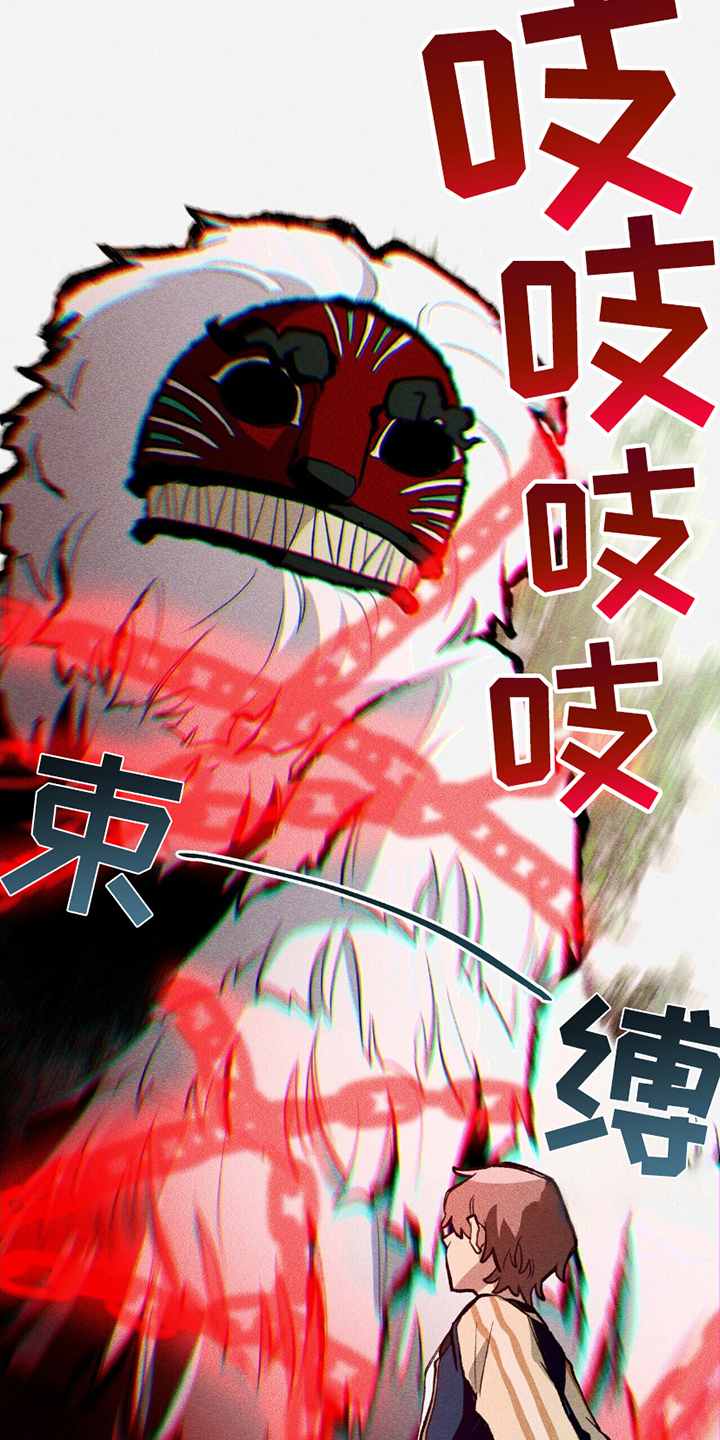 第17话4