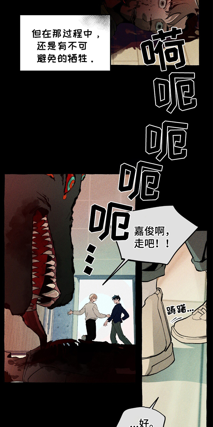 第13话8