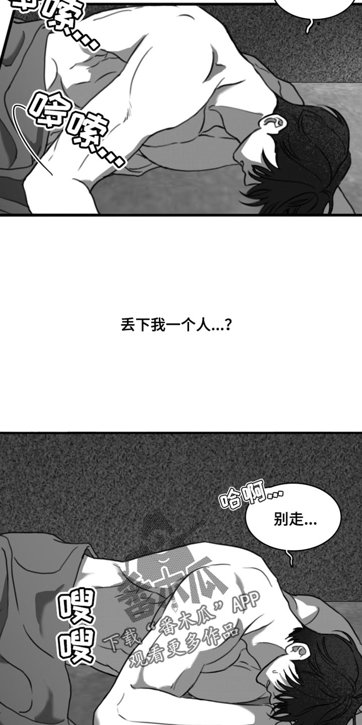 第47话8