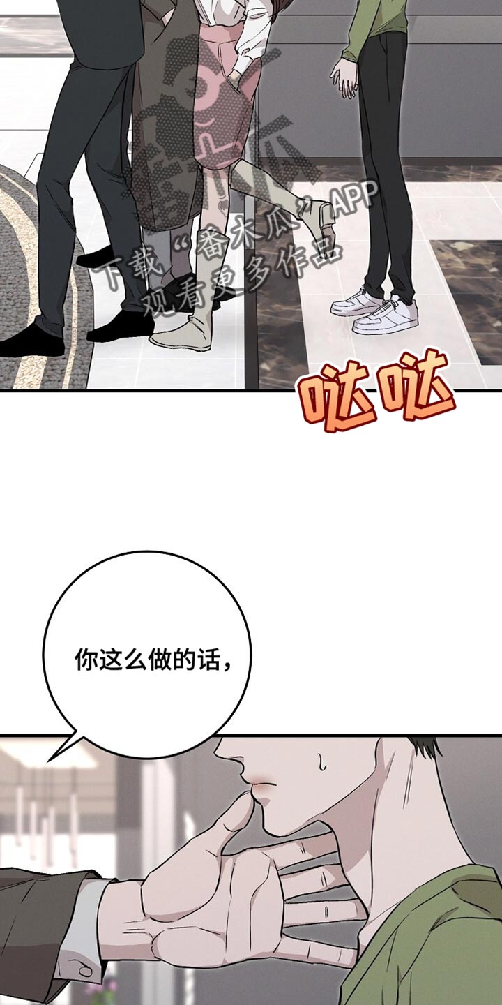 第59话13