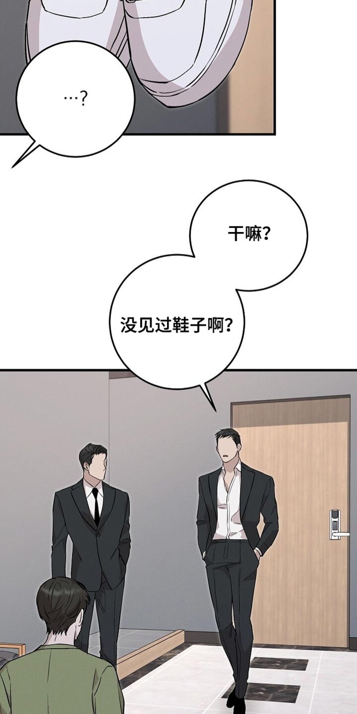 第58话23