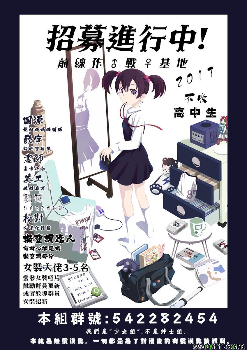 老师特装小册子28