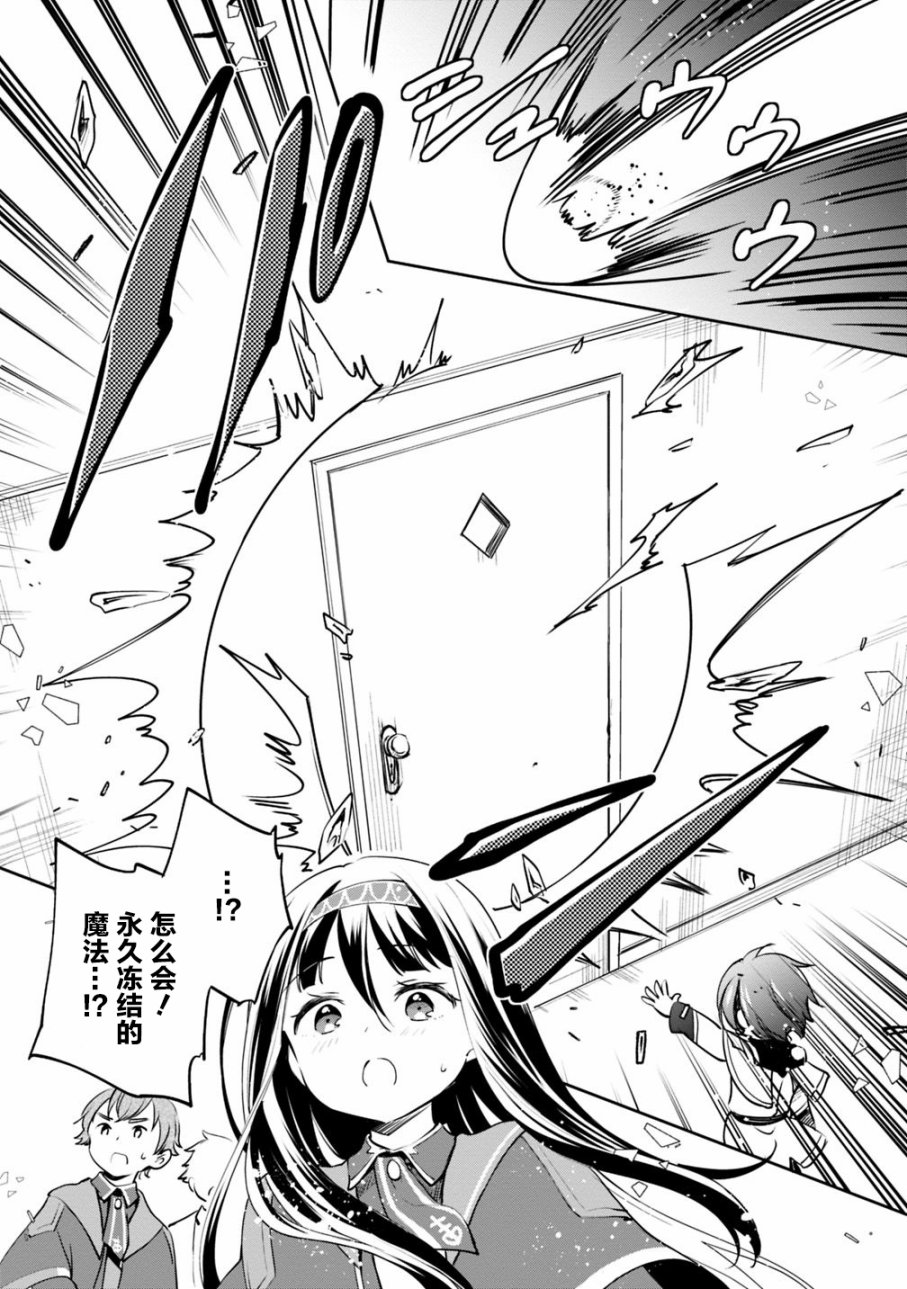 第13话 第13页