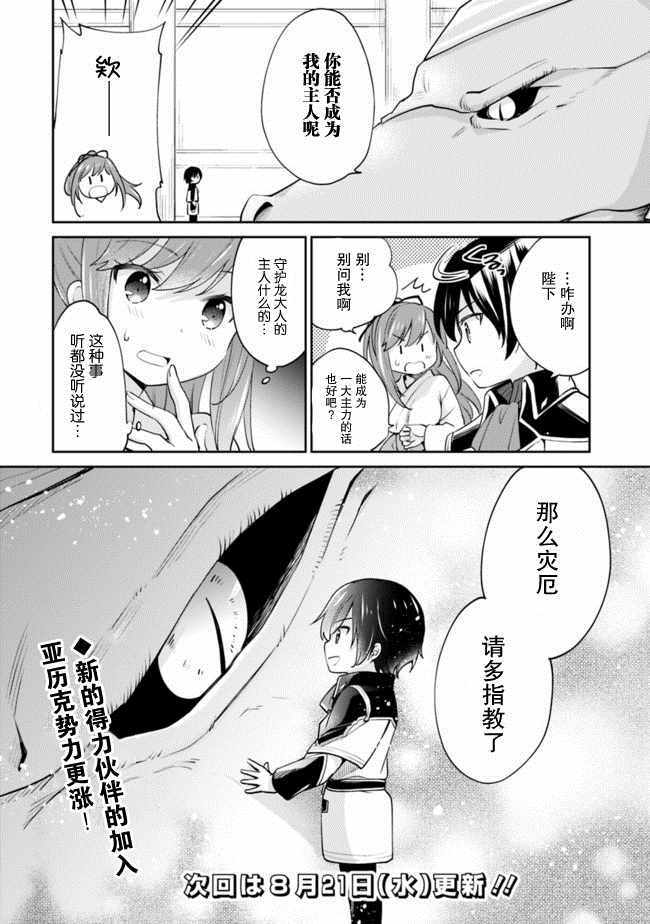 第9话 第15页