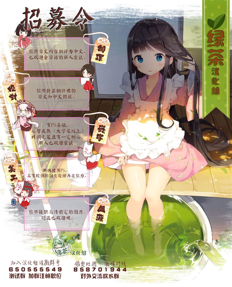 第38话 第16页