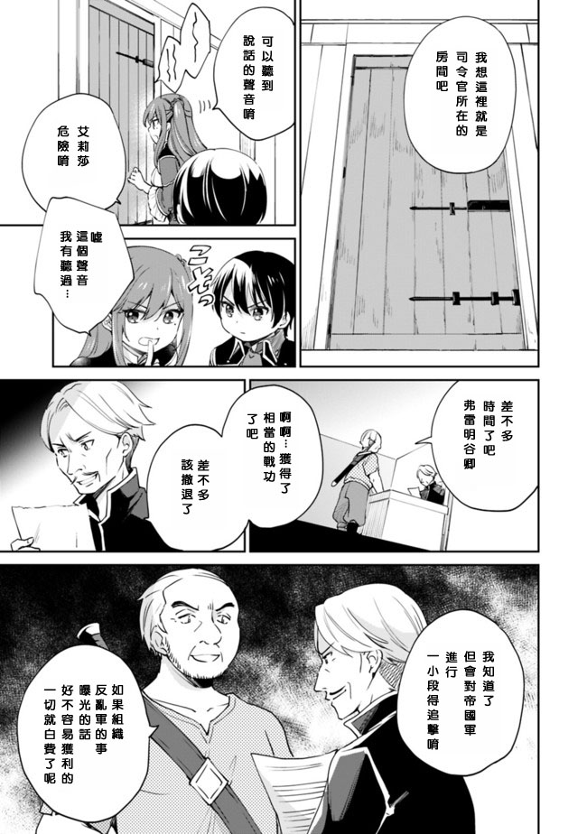 第5话 第10页