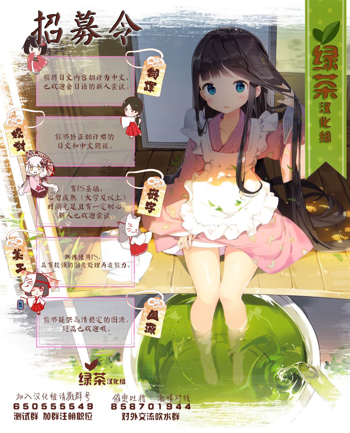 第33话 第19页