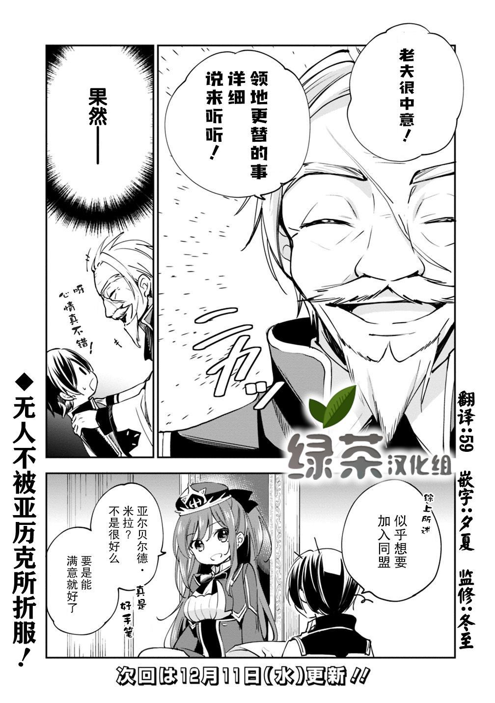 第17话 第15页