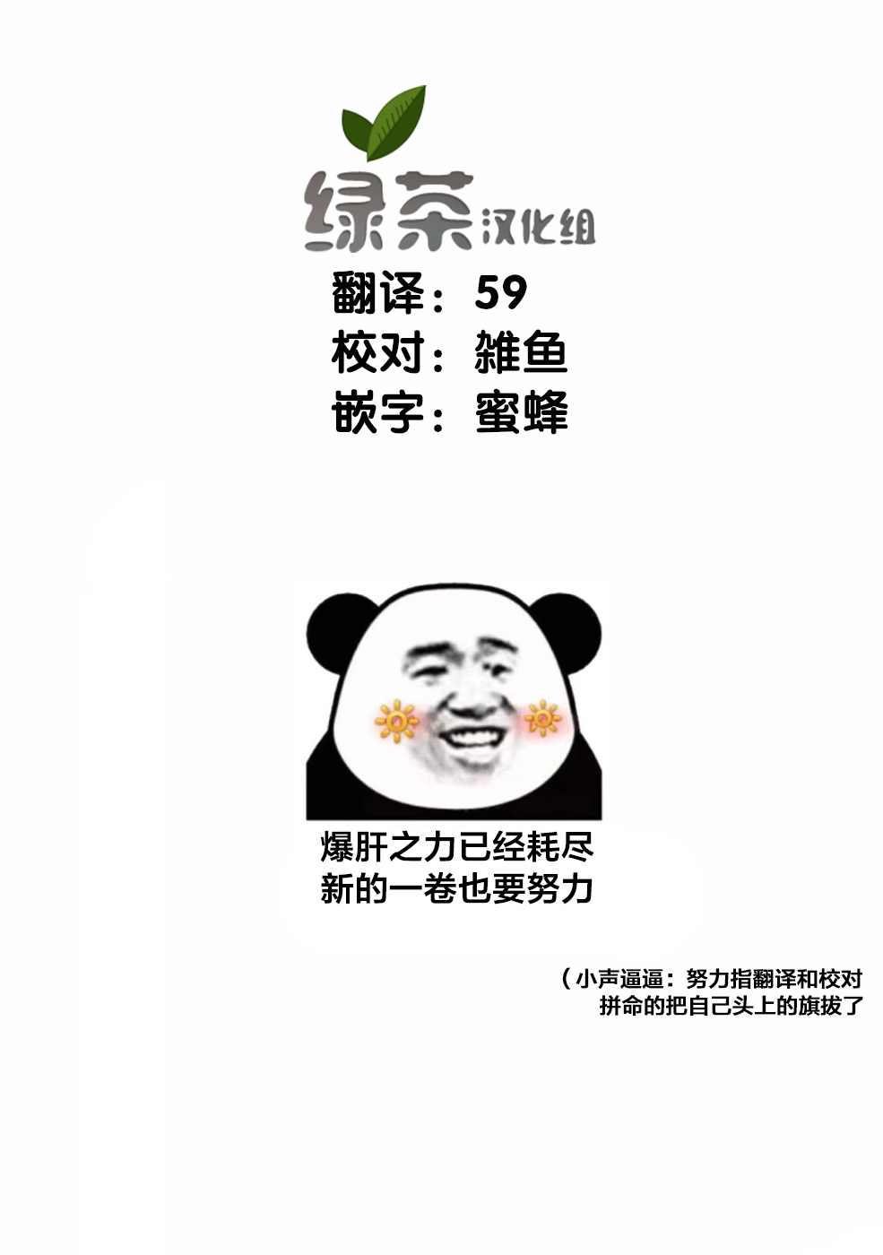 第36话 第16页