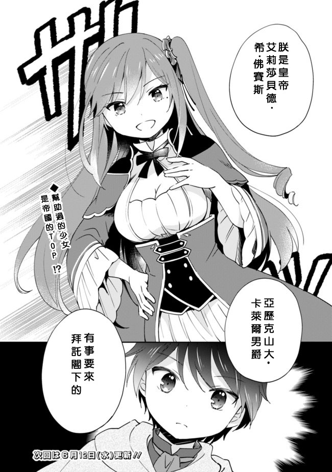 第5话 第14页