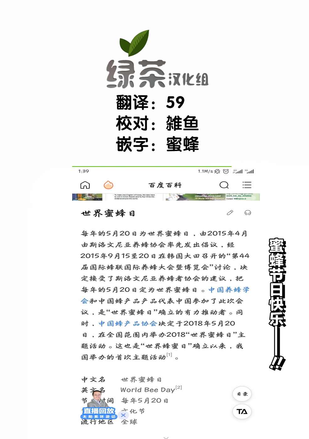 第29话 第16页