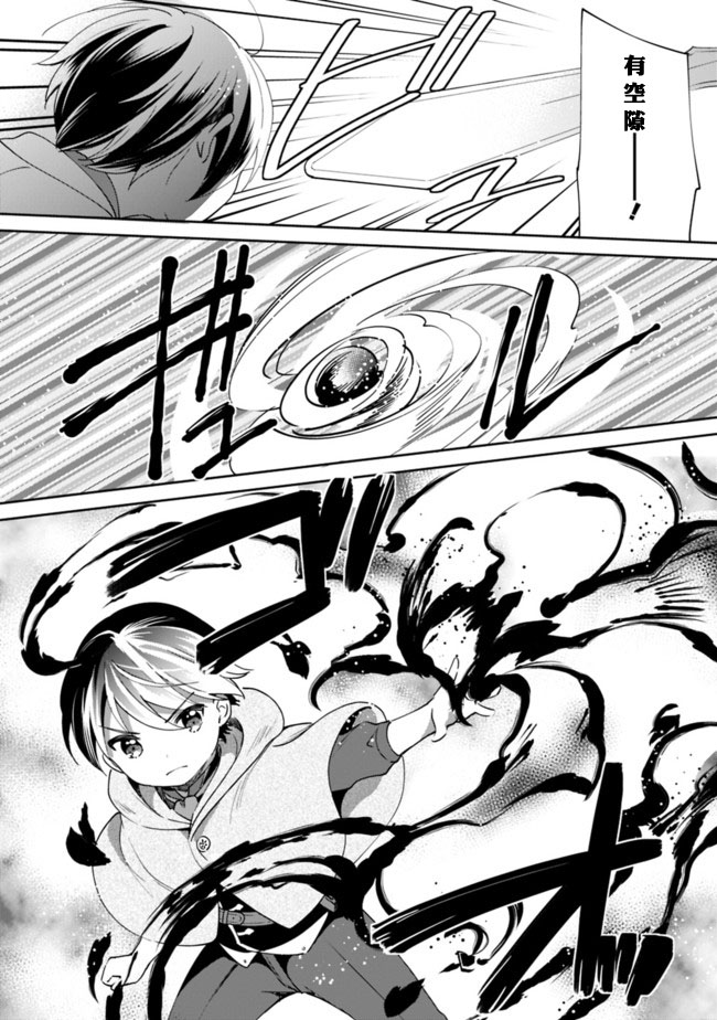 第5话 第12页
