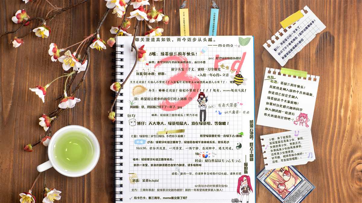 第36话 第17页