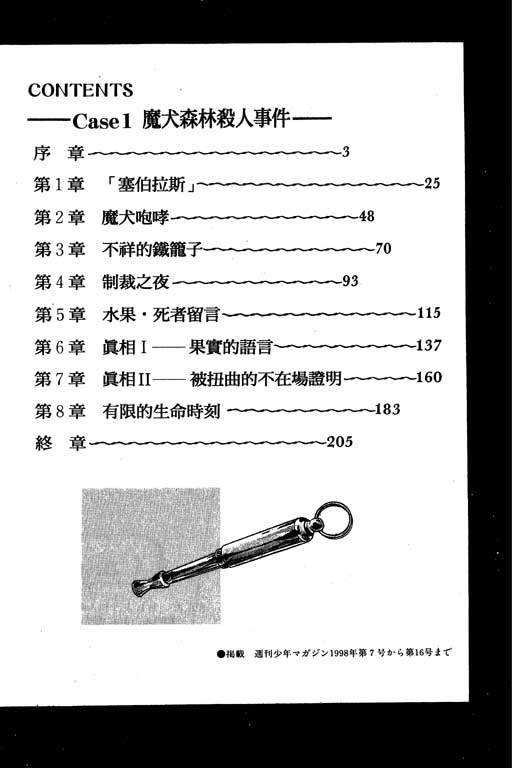 第1卷2