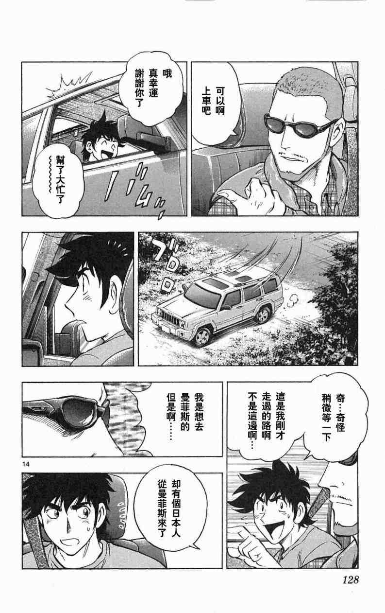 第67卷 第124页