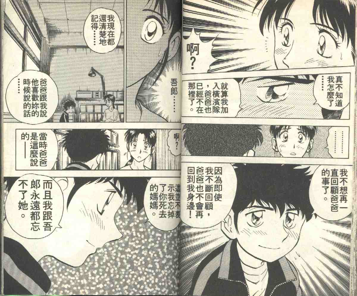 第6卷 第40页