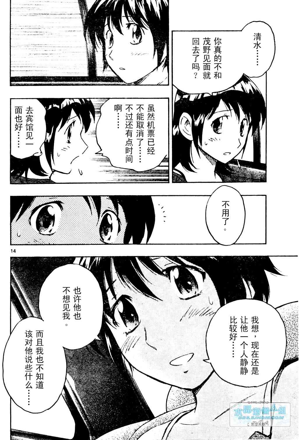 第65卷 第158页