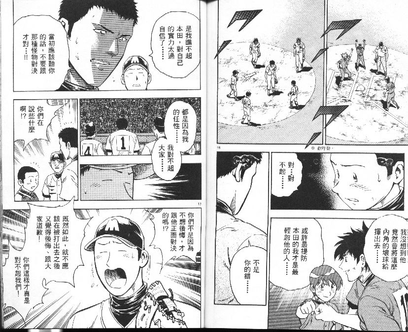 第39卷 第82页