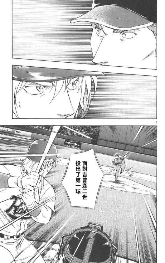 第71卷 第96页