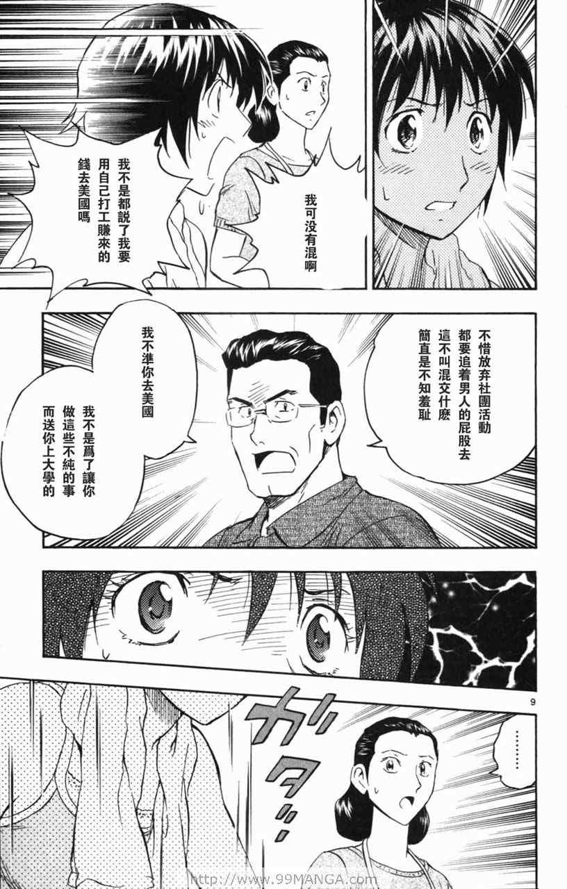 第70卷 第30页