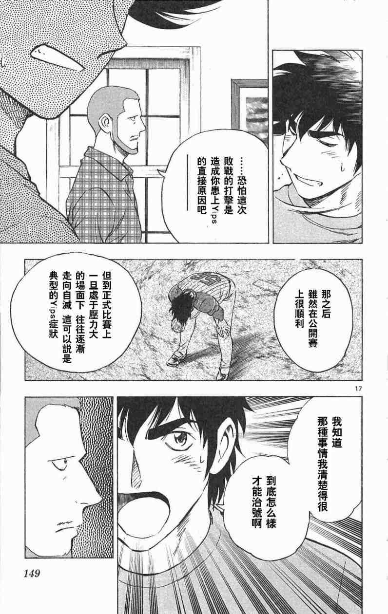 第67卷 第145页