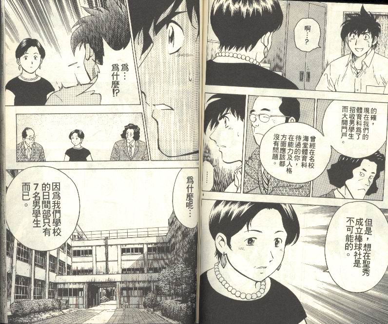第33卷 第62页